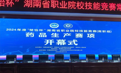 賽事設(shè)備專欄