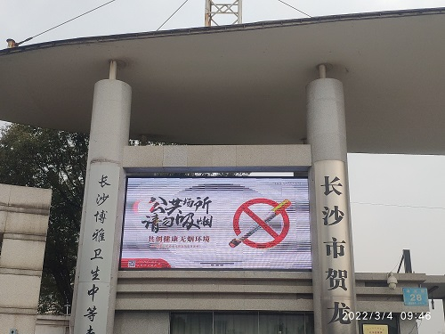 長沙博雅衛生中等專業學校固體制劑系列設備安裝調試