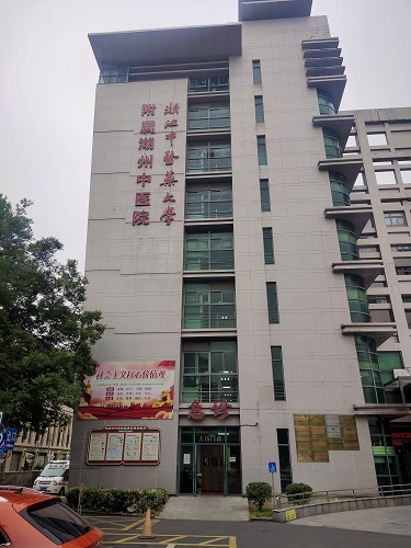 技術人員在浙江省湖州市中醫藥進行設備安裝和調試