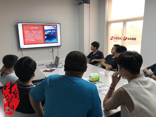 中南藥機召開2023年第三季度安全生產(chǎn)工作例會暨員工安全教育培訓(xùn)會