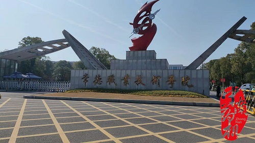 大賽護航｜中南藥機：常德職業(yè)技術(shù)學院維護培訓