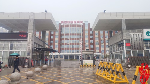 中南藥機助力婁底職院醫(yī)學院設(shè)備調(diào)試培訓