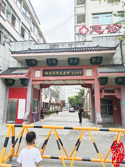 我廠圓滿完成桂林市中醫(yī)醫(yī)院設(shè)備調(diào)試培訓 助力中藥制劑高效生產(chǎn)