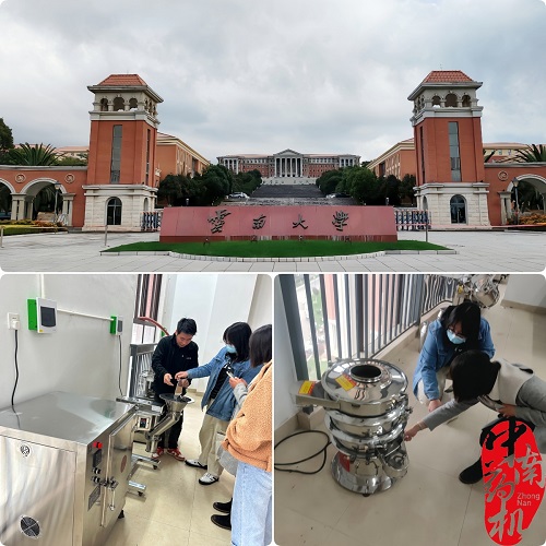 精誠服務，攜手共進：我廠圓滿完成云南省多所院校設備巡檢與培訓工作